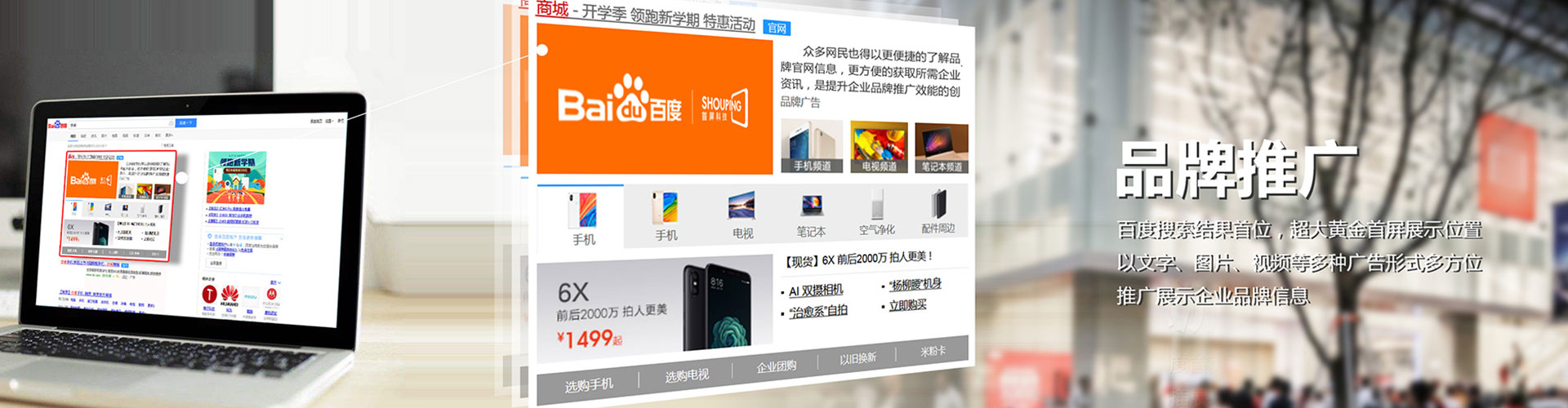 珲春信息流平台