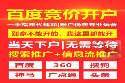百度推广服务费案例：助力企业实现业绩倍增
